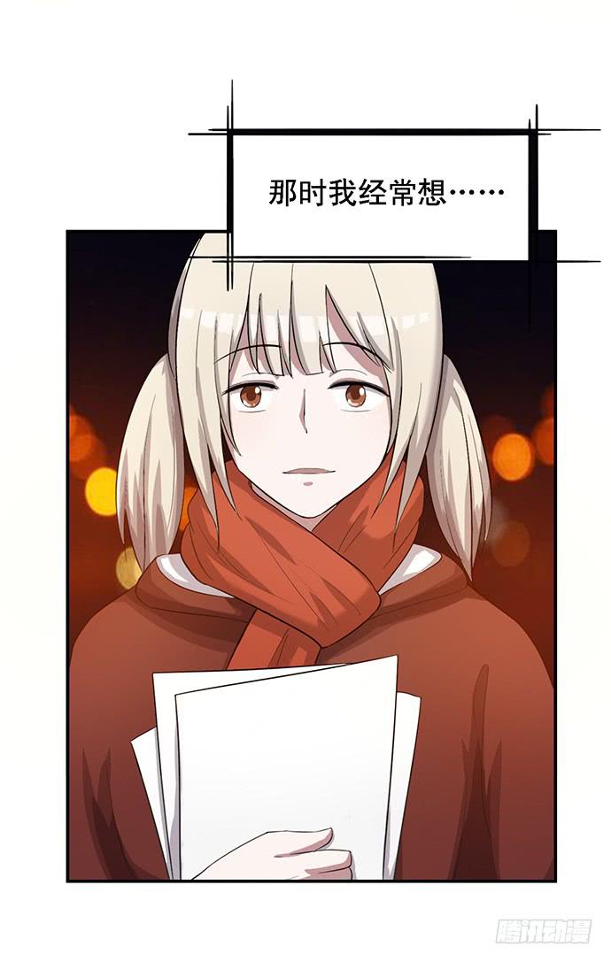 圣诞番外25