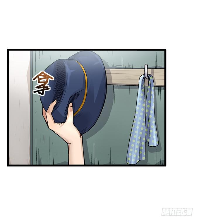 第3话44