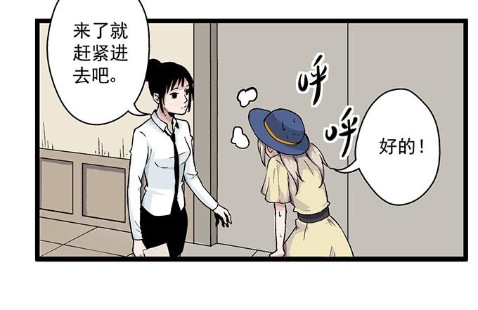 第7话29