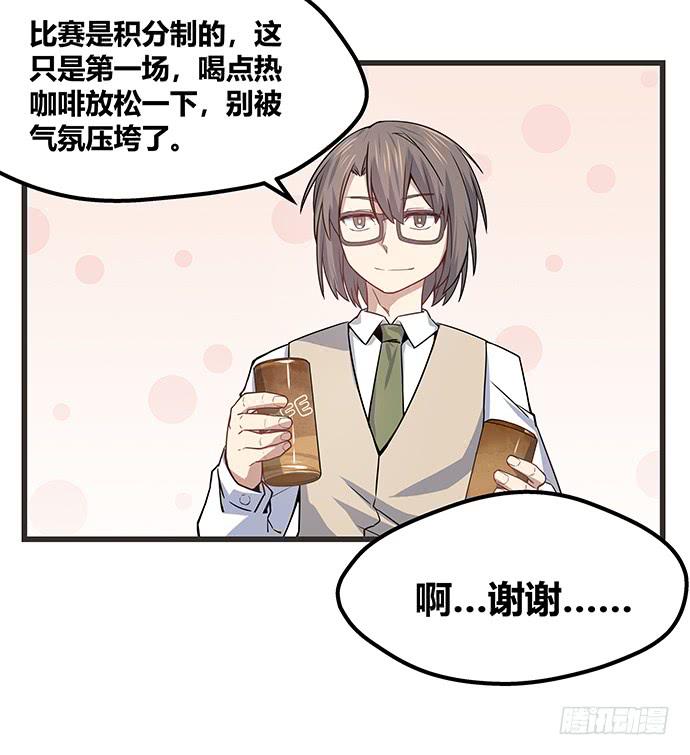 第58话9