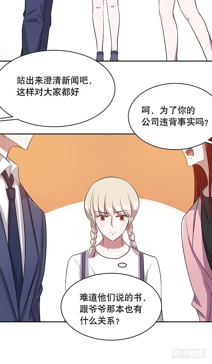 第47话6
