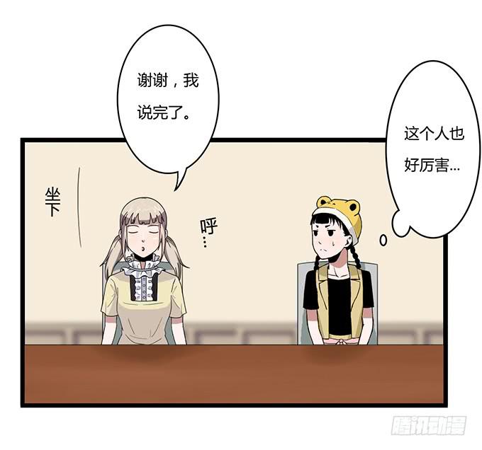 第8话25