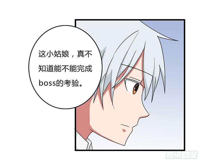 第29话32