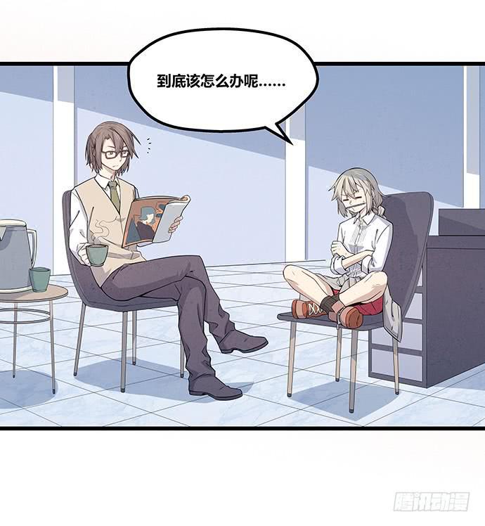 第57话5