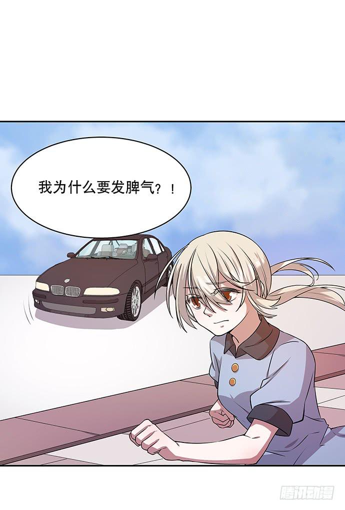 第51话26