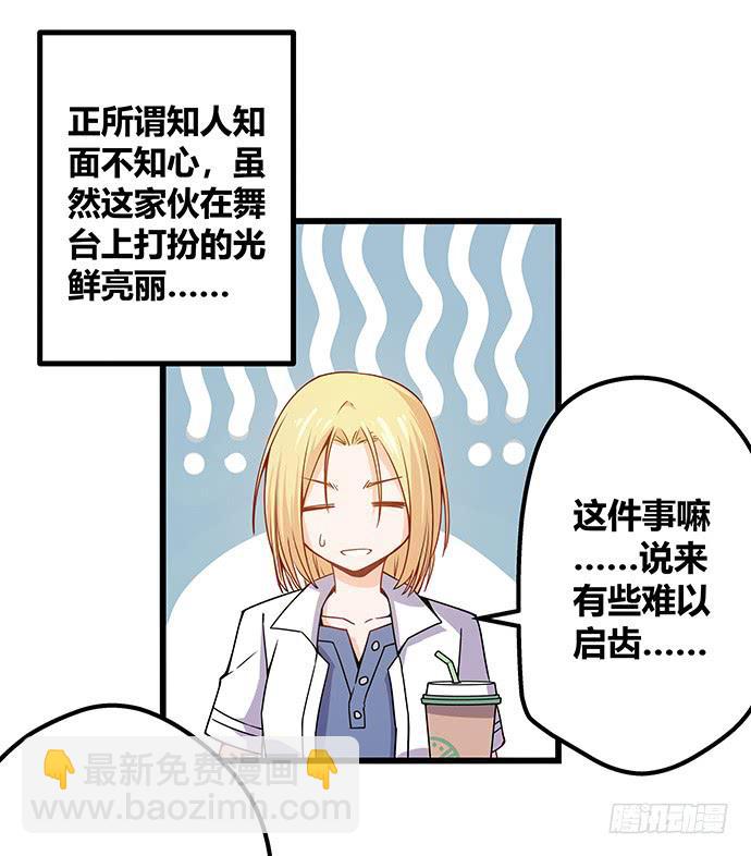 番外48