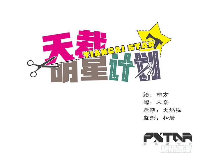 第1话0