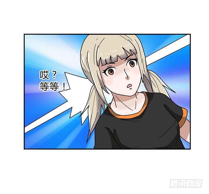 第10话23