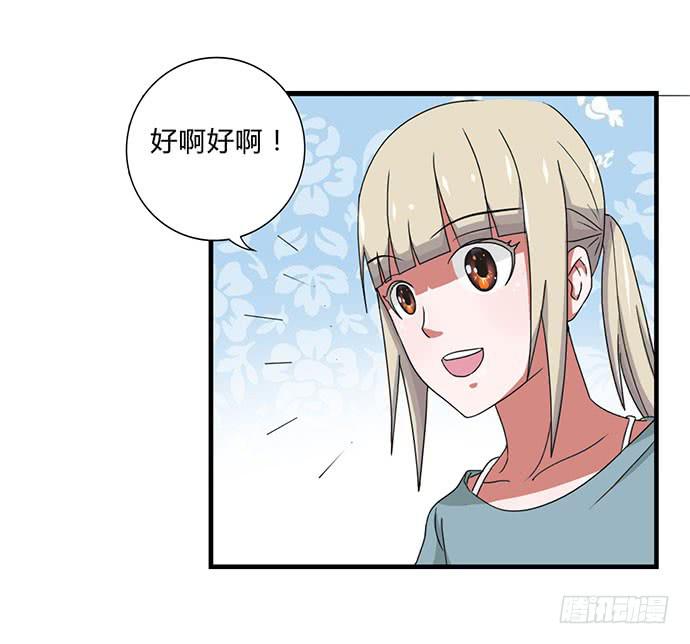 第29话24