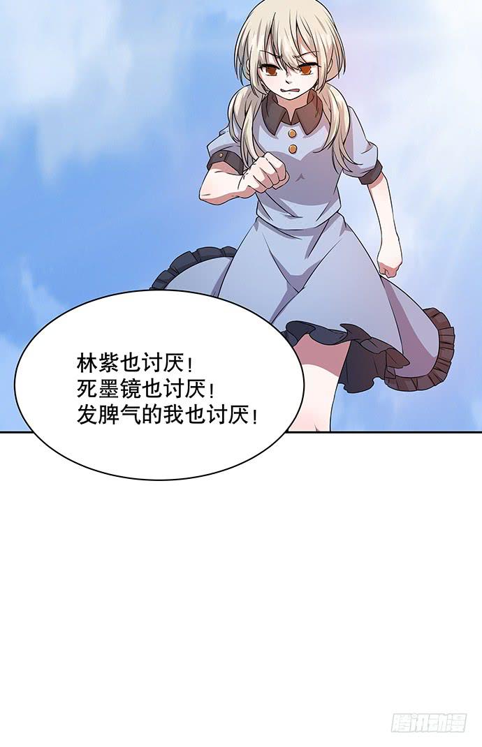 第51话25