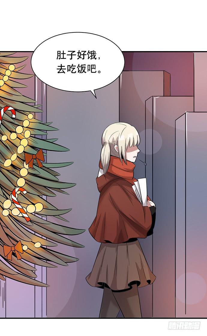 圣诞番外21