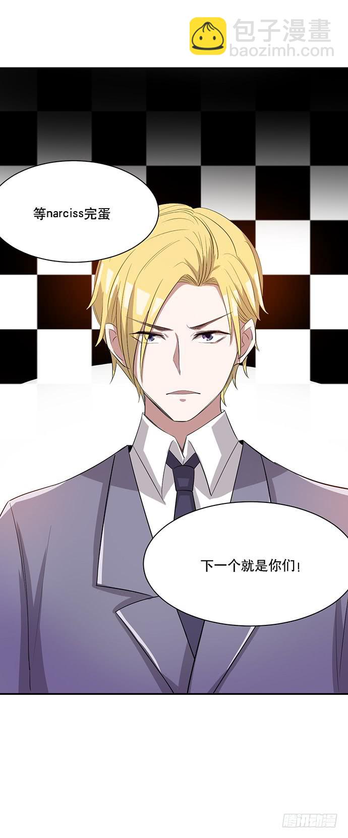 第41话6