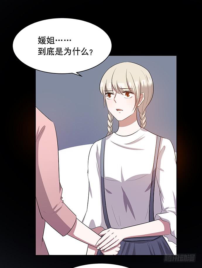 第46话25