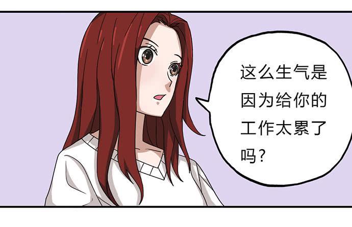 第18话20