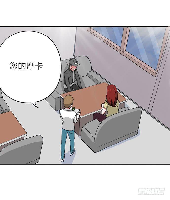 第23话17