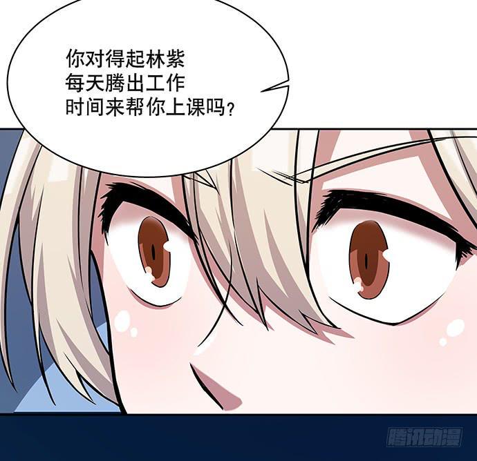 第51话16