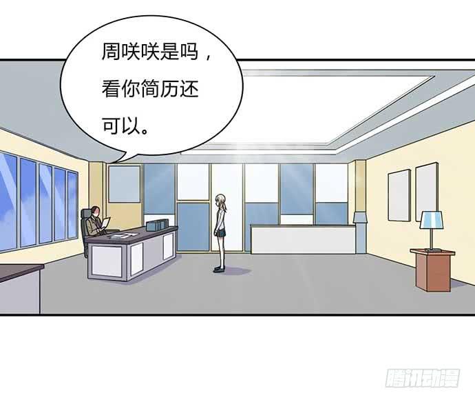 番外32