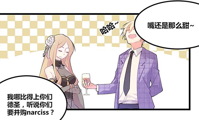 第53话6