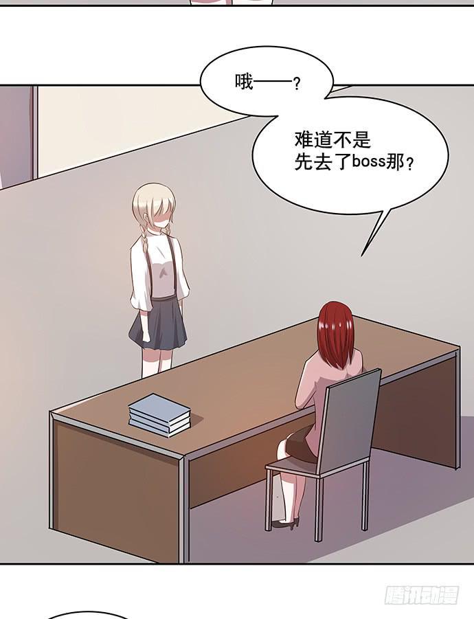 第44话12