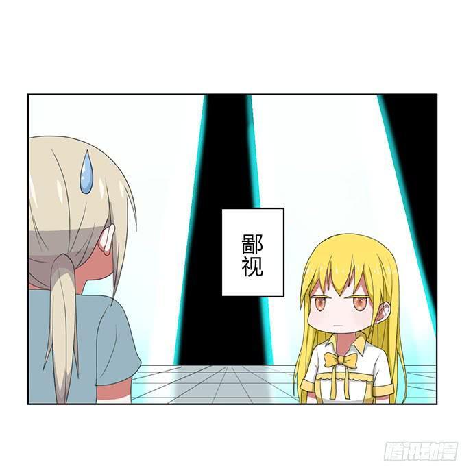 第27话8