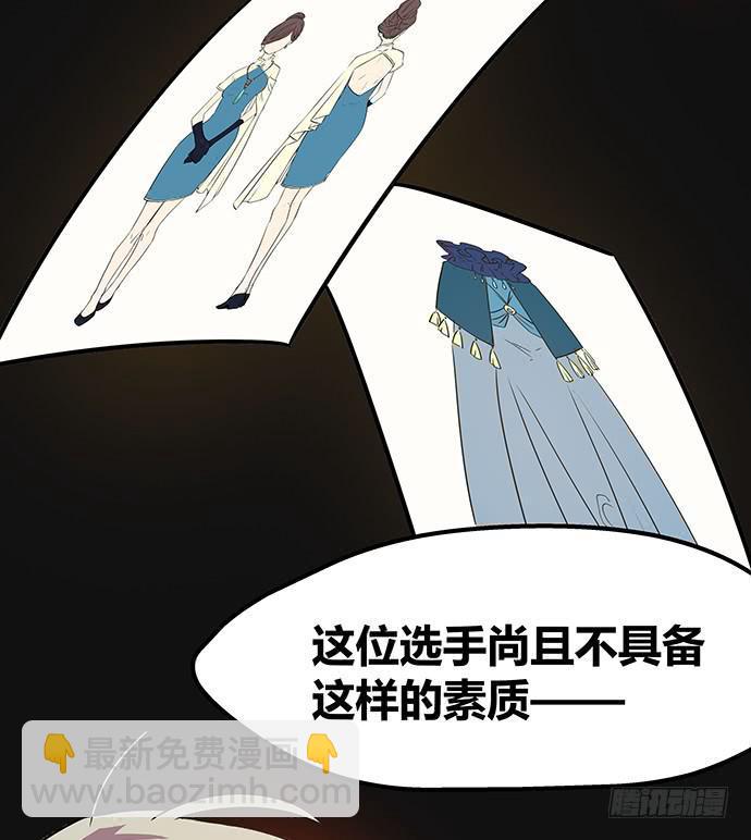 第59话11