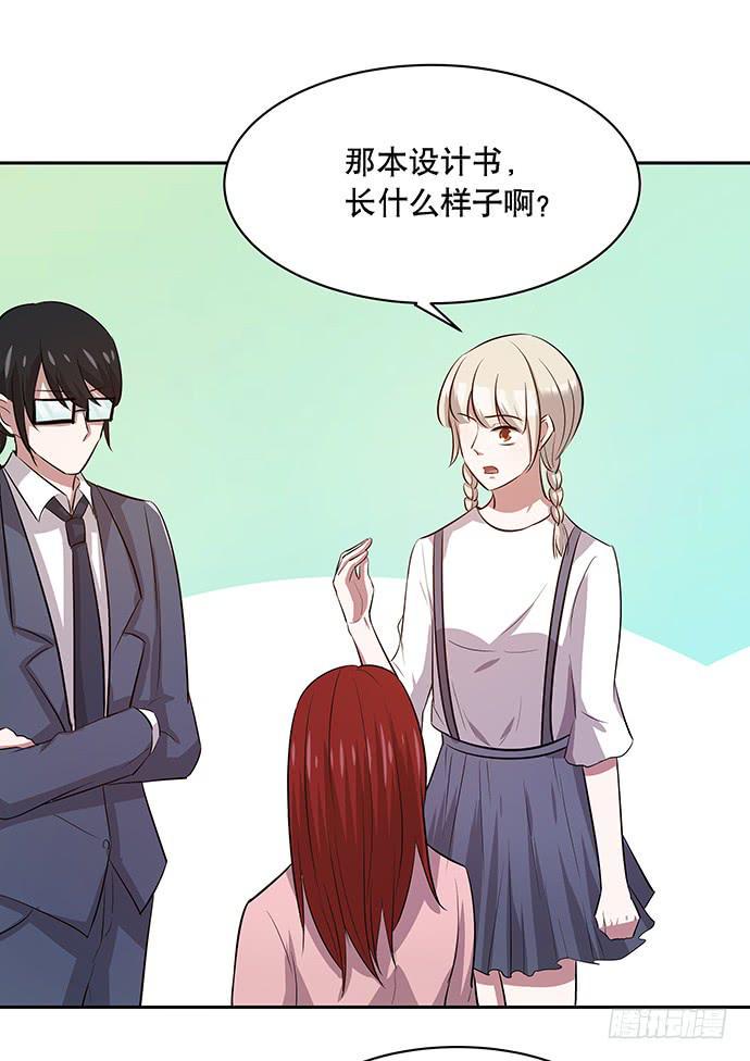 第47话8