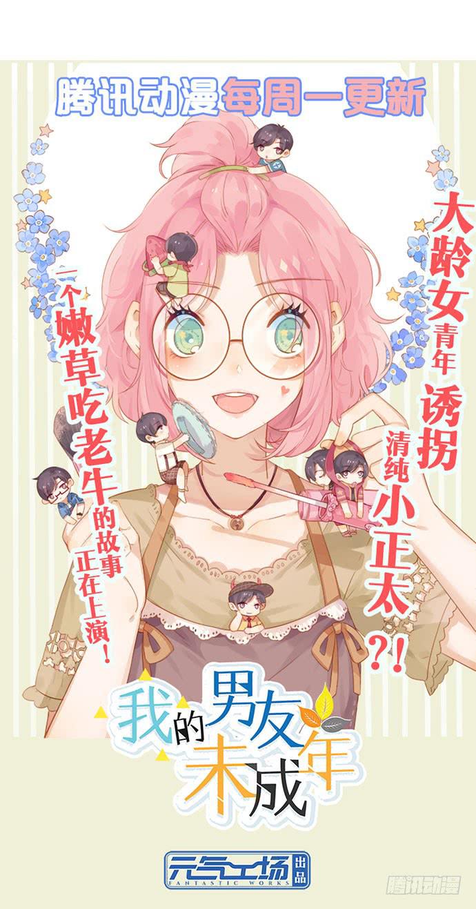 第13话45
