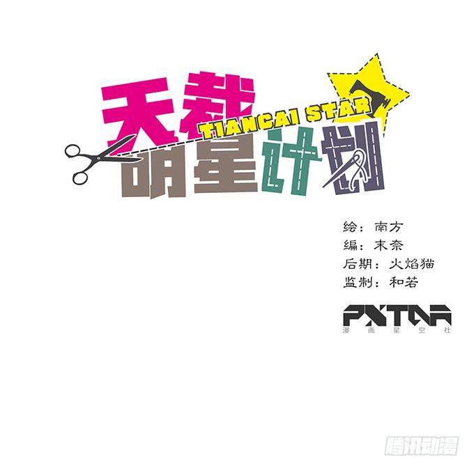 第3话0