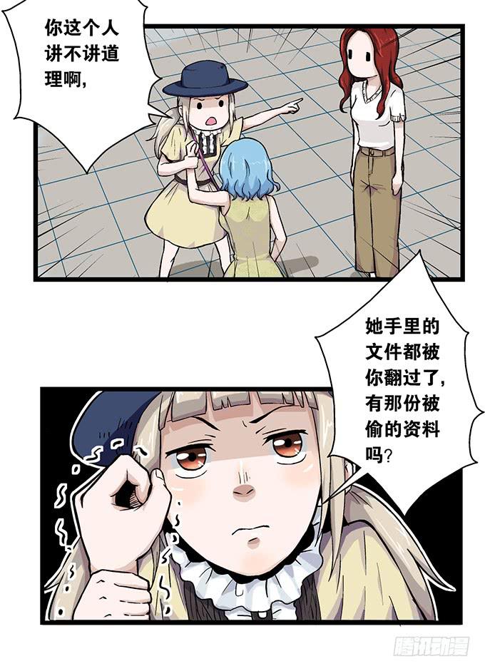 第6话30