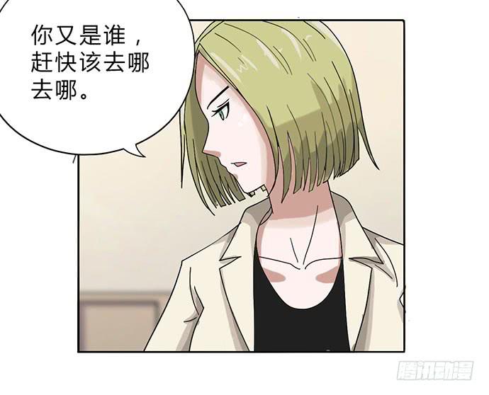 第11话43