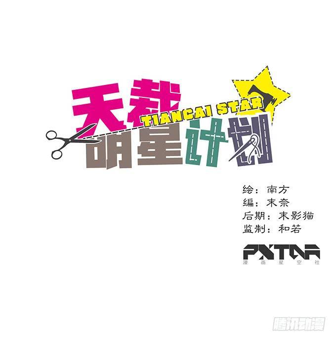 第7话0