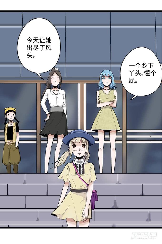 第9话4