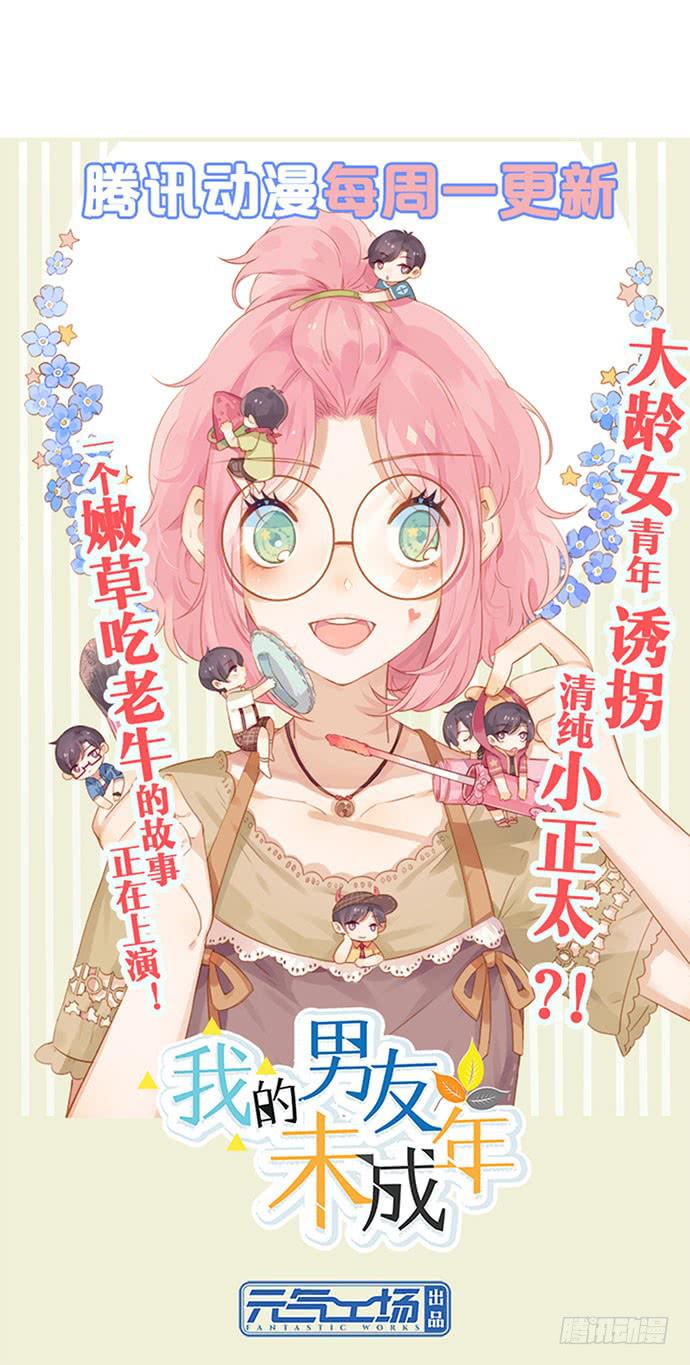 第16话22