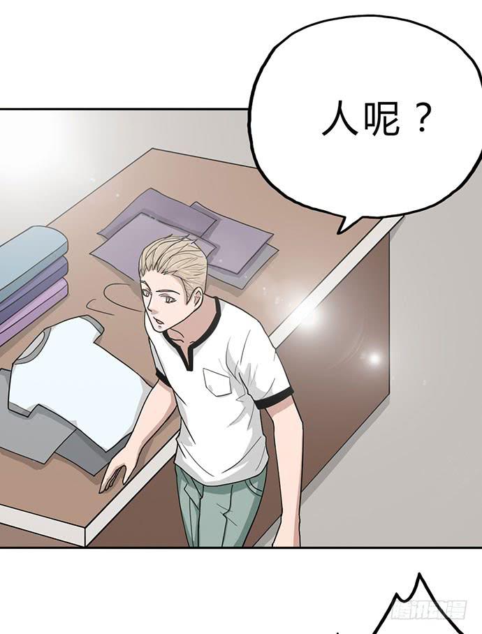 第17话8