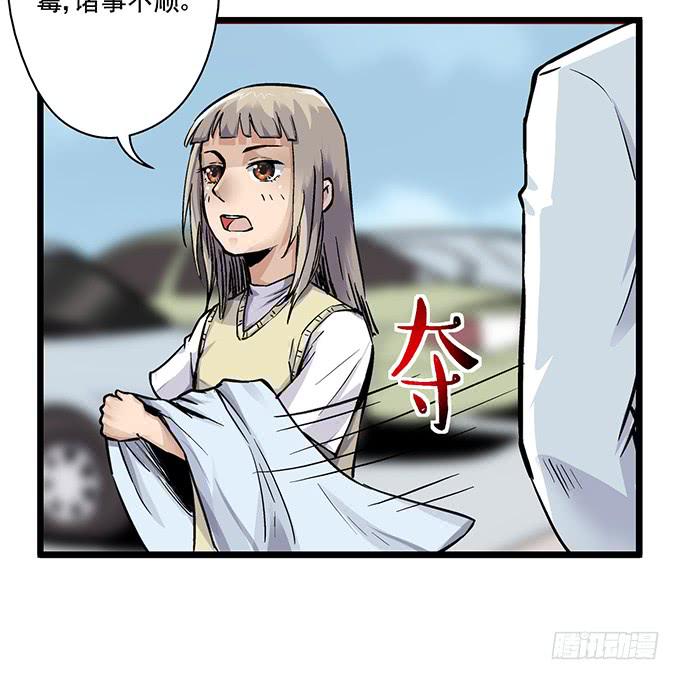 第2话16