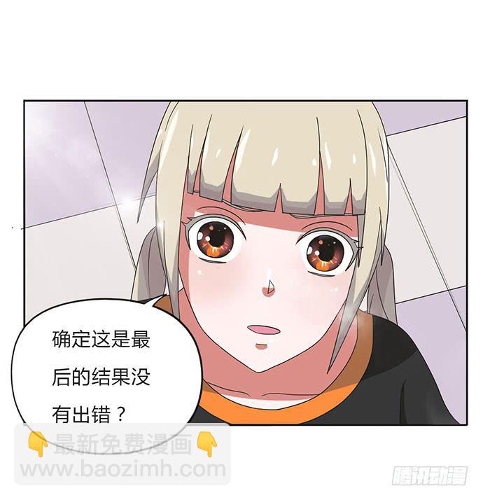 第24话5