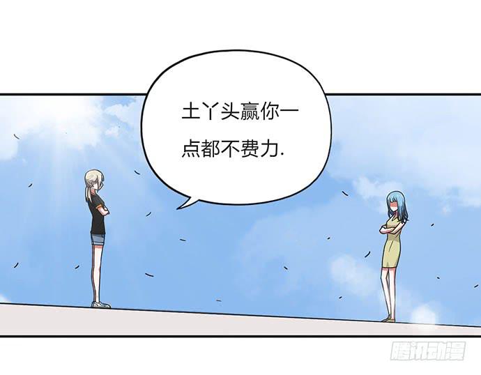 第24话12