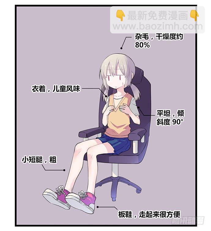 第52话37