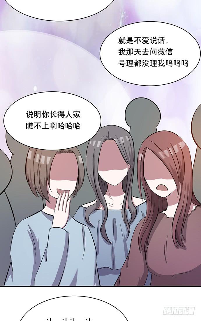 第37话45