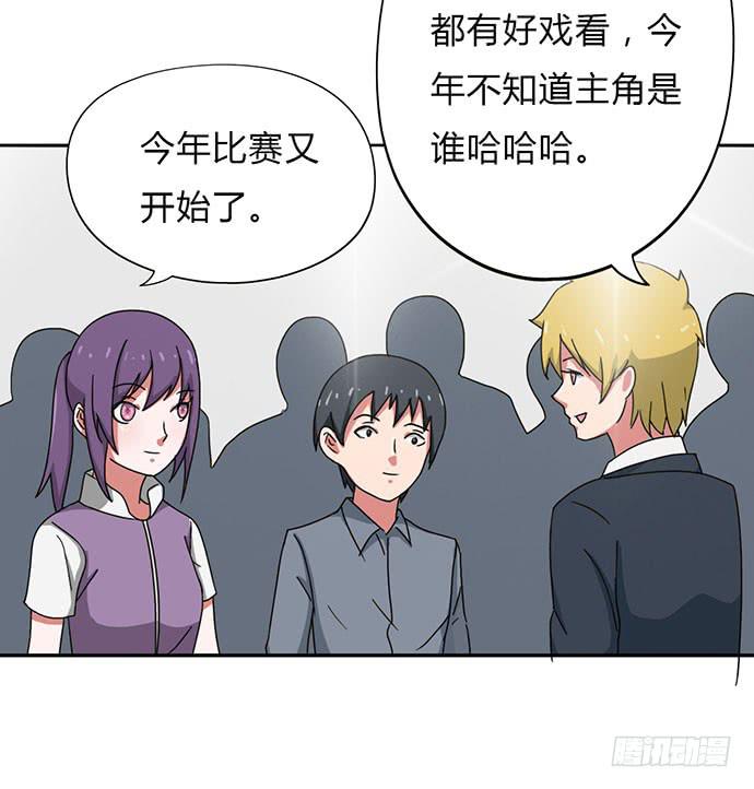 第25话29