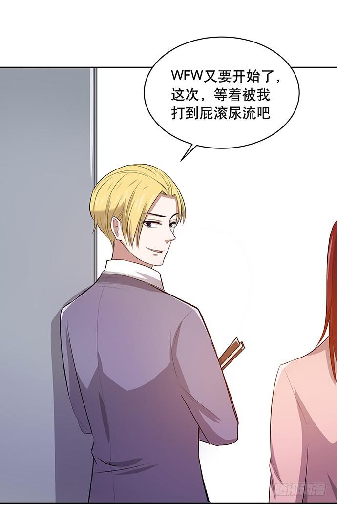 第47话31