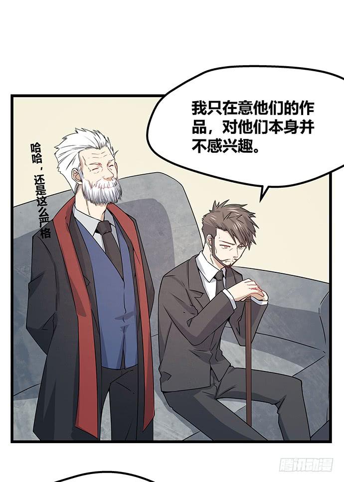 第57话27