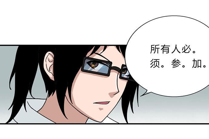 番外17