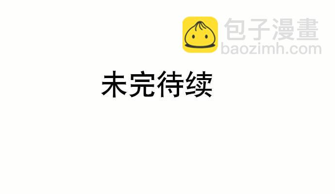 第29话39