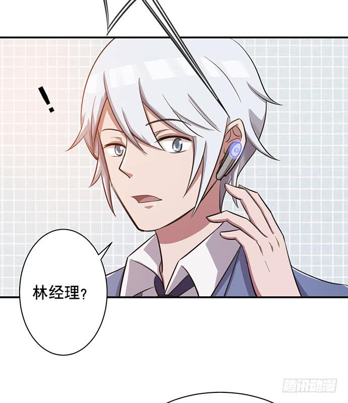第36话16