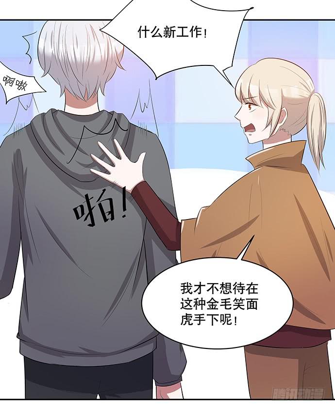 第43话12