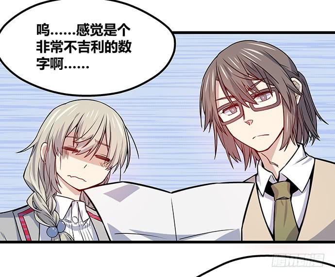 第56话2
