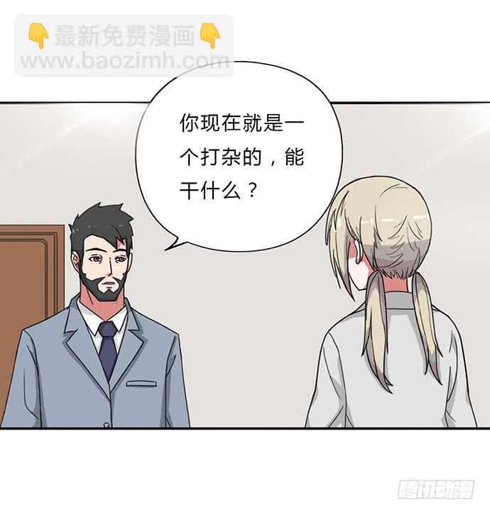第21话12