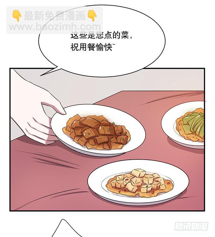 第39话2