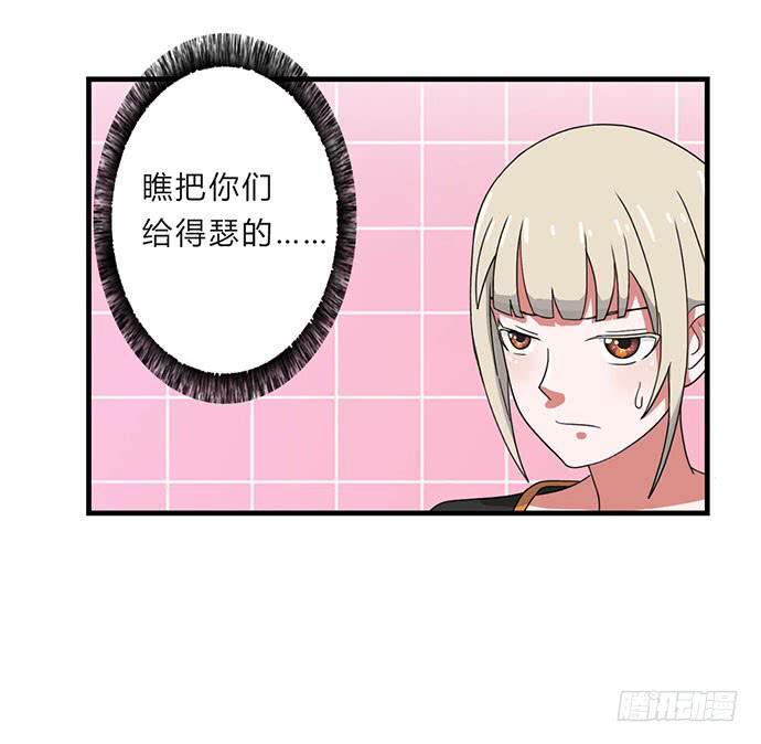 第23话5